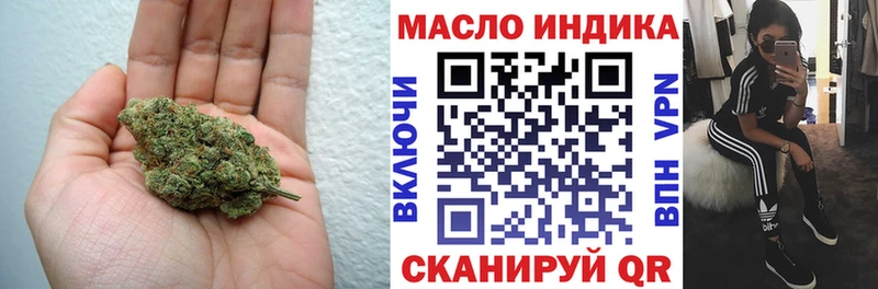 МЕГА ссылка  купить наркотик  Шали  ТГК вейп 