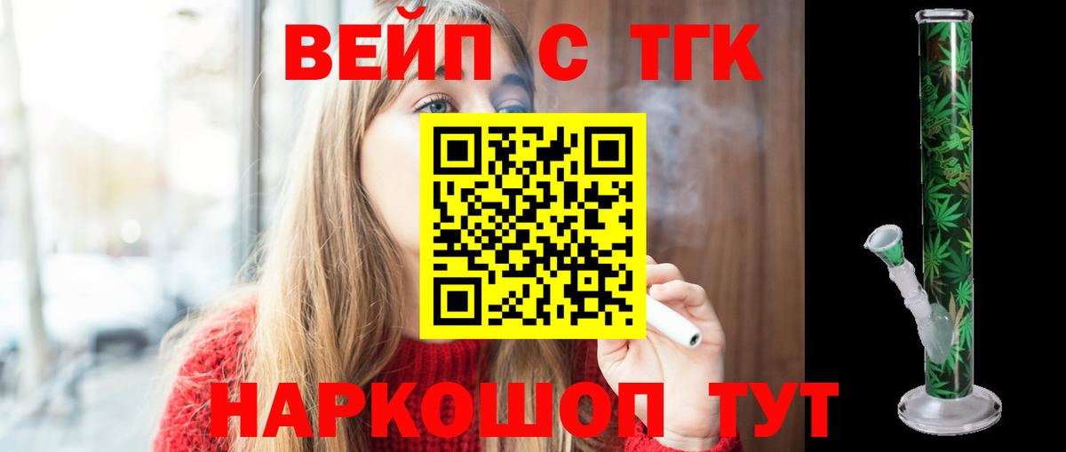 Дистиллят ТГК Wax Шали