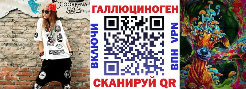 Псилоцибиновые грибы Cubensis  KRAKEN онион  Шали 