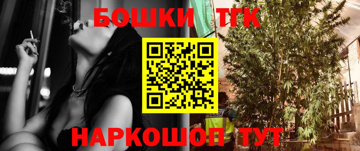 Шали  Каннабис VHQ  Вход с VPN  Шишки марихуана Amnesia  Конопля тримм 